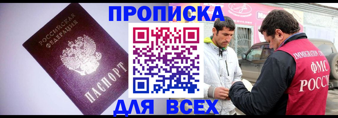 регистрация для школы в Мончегорске